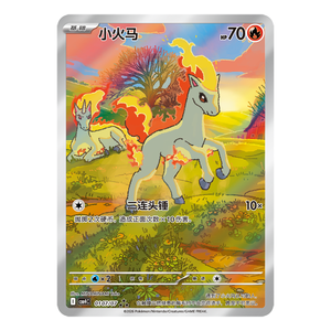 กล่องการ์ดเกมโปเกมอน TCG Gemstone เล่มที่ 4 ภาษาจีนตัวย่อ ของแท้จากโรงงาน ซีลปิดอย่างเป็นทางการ - Product Image 4