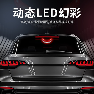 Lumière d'ambiance LED pour voiture Car Dynamics Devil's Eye, lumière d'expression pour fenêtre de voiture, lumière d'avertissement clignotante solaire - Product Image 5