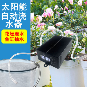 Solar Powered Automatic Drip Irrigation System For Balcony Pots 10000Ml Capacity Smart Timer Outdoor Use - Product Image 3