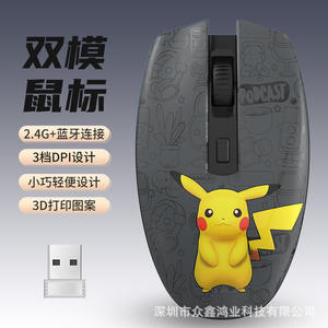 Souris optique sans fil T3, 2.4G, Bluetooth, double mode, silencieuse, pour jeux, bureau, ordinateur portable, utilisation des deux mains, gris, jaune, rose - Product Image 6