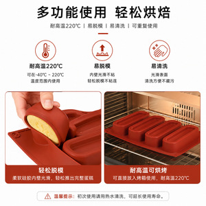 Six Cavity Silicone Cake Mold Rectangle Baking Mold For Cake Mousse Bread Ice Cream DIY Desserts Oven Safe - Product Image 5