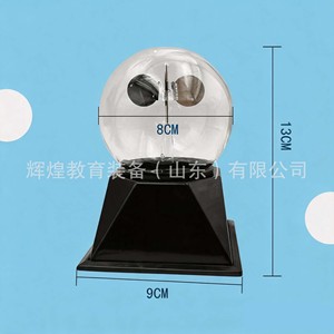 Radiomètre de Crookes, moulin à vent à pression lumineuse, lampe rotative à pression lumineuse, ornement de voiture, radiomètre thermique, enseignement - Product Image 1