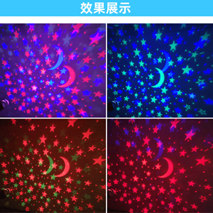 Lámpara de Cielo Estrellado YG, Proyector LED Recargable, Luz Nocturna para Uso en Interiores - Product Image 3