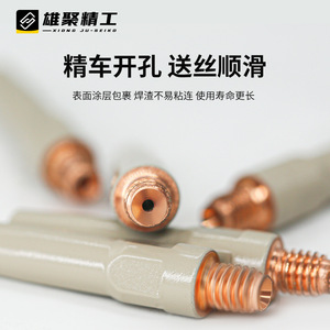Mig Welding Tip Nozzle Pure Copper Threaded For Binzel MIG Torch Mixed Gas Use - Product Image 4