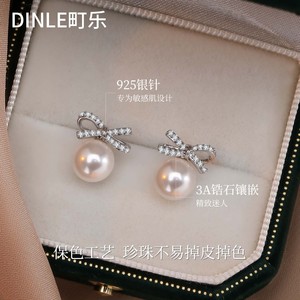 Dinle Pearl Stud Earrings S925 Silver Bowknot AAA Pearls For Women Everyday Wear - Product Image 1