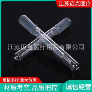 Mike Medical <b>Plastic</b> Urine Collection <b>Tubes</b> 15ml Disposable Test <b>Tube</b> For Sediment Analysis - Product Image 5