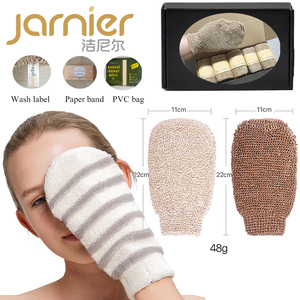 Jarnier Reach Gants de bain en chanvre à fibres naturelles, Gant de toilette exfoliant pour le visage, Brosse de douche Loofah, <span class=keywords><strong>Sac</strong></span> à savon exfoliant - Product Image 2