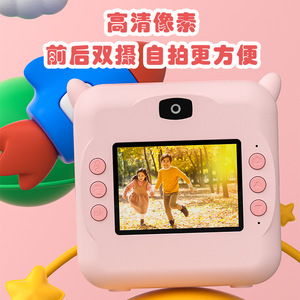 Cámara para niños con pantalla de 2.0 pulgadas, grabación de video Full HD, mini cámara digital para niños con fotografía de un solo clic. - Product Image 3