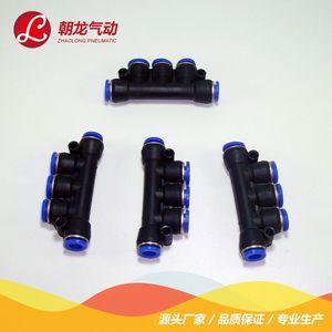 ข้อต่อลมแบบเร็ว Zhaolong รุ่น PKG6-4/8-6/10-8/12-10 ตัวลดขนาดห้าทาง สำหรับการเชื่อมต่อแบบเกลียวมาตรฐานอังกฤษ - Product Image 3
