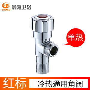 Robinet d'angle Morning Dew finition chromée, filetage femelle 0.6-1.0, pression de service 4 points, entrée/sortie, diamètre intérieur standard - Product Image 4