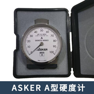 Asker Type A Hardness Tester For Rubber <b>Polymer</b> Made In Japan - Product Image 1