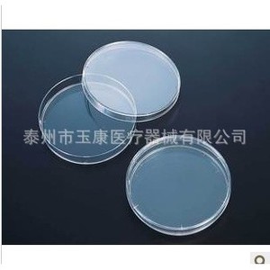 Tamayasu Centrifuge <b>Tubes</b> <b>Plastic</b> Round Bottom With Graduations And Caps For Lab Use - Product Image 5