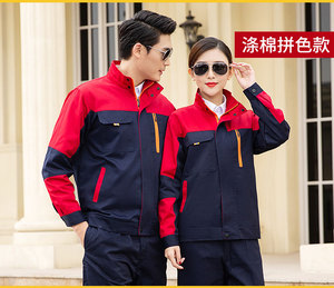 Welder's Uniform <strong>Long</strong> <strong>Sleeve</strong> Wear-resistant <strong>Paint</strong> Welding Dust-proof Labor protection Uniform Safety Clothing - Product Image 4