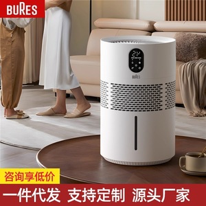Humidificador Bures 220x220x352mm con Aditivo de Agua Superior, Uso Doméstico, Funcionamiento Silencioso - Product Image 3