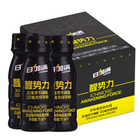 Boisson Énergisante Saveur Guarana avec Poudre de Thé Vert, Taurine & Esters de Lutéine – 12 Bouteilles – Ichi More/Réapprovisionnement Quotidien