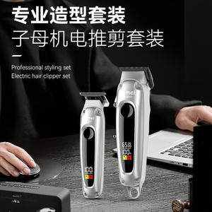 Kemei Professional <b>Hair</b> <b>Clippers</b> With Digital Display 7000-9000rpm Brushless Motor Aluminum Alloy Body USB Charging - Product Image 5