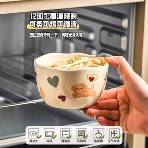 Juego de Platos Hondos Redondos de Cerámica con Diseño de Dibujos Animados, Aptos para Microondas, para Arroz/Yogur - Product Image 4