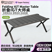 Table pliante tactique en alliage d'aluminium de haute qualité au design moderne, modulaire, pour la plage ou le camping