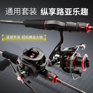 Ensemble de cannes à pêche avec moulinet spinning et baitcasting, action moyenne, pour la pêche au bar en réservoir, en étang et en ruisseau - Product Image 3