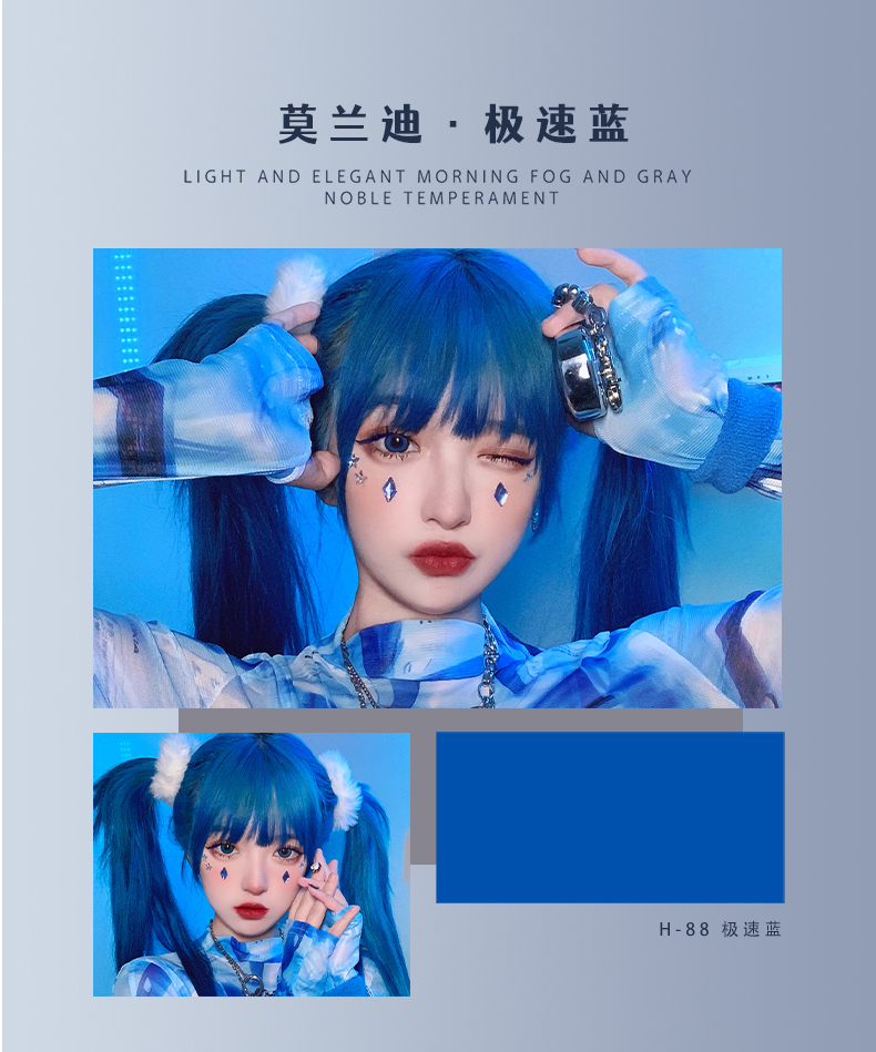 Blue