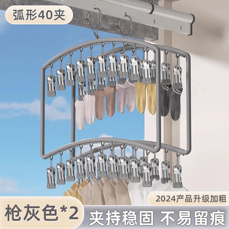 ราวตากและเก็บผ้าสีเทาปืน [แพ็คคู่, คลิปหนีบ 40 ตัว]