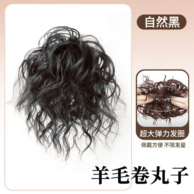 Coiffure chignon bouclé en laine [noir naturel] avec élastique à cheveux