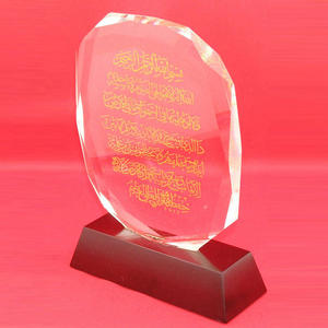 آيات U L الكرسي الإسلامية مسلم كريستال MH-G0285 - Product Image 5