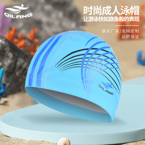 Gorro de Natación QILANG de Material PU con Diseño Impreso, Protección para los Oídos, Unisex, para Adultos - Product Image 3