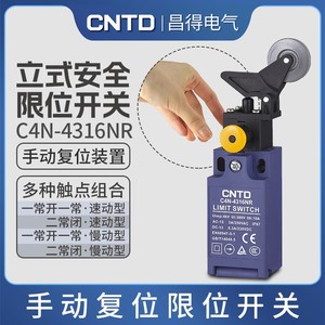 Interruptor de Límite de Seguridad Vertical CNTD/Changde Electric C4N-4316NR con 10A Máx. Interruptor de Límite de Corriente C4N-4A72R - Product Image 3