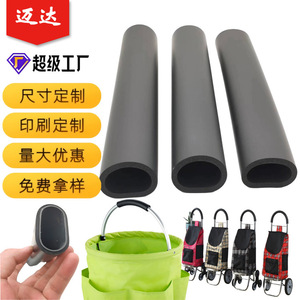 Couvre-poignée Nbr 35x5x490mm 35x5x780mm 13x4x125mm résistant à l'eau pour outils de nettoyage - Product Image 3