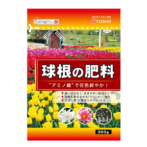 Sacs d'engrais granulaires inorganiques NPK biodégradables des fabricants japonais pour plantes bulbeuses - Product Image 2