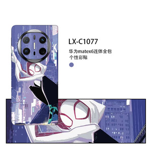 Film protecteur mat pour Huawei Mate X6 Spider Man, couverture intégrale, autocollant décoratif - Product Image 3