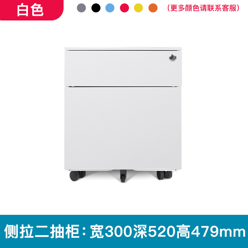 Side pull-out cabinet white