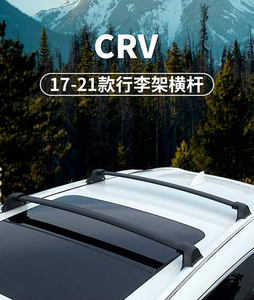 Barras Transversales para Techo de Auto JOESHIER, de Aleación de Aluminio, Soporte para Techo, Capacidad de Carga de +100 kg, Rieles Portaequipajes, Fácil Instalación para CRV - Product Image 2