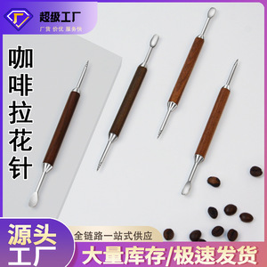 Aguja para Latte Art con mango de palisandro y acero inoxidable 304, diseño ergonómico para herramientas de arte café - Product Image 4