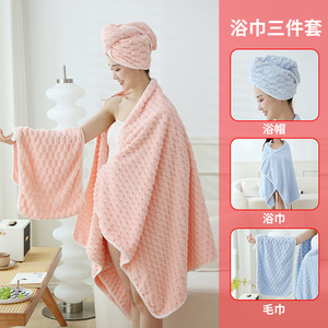 Youhe <b>Bath</b> Towel <b>Set</b> 3-Piece Coral Fleece Absorbent Adult <b>Shower</b> Cap Towel Rectangle - Product Image 1