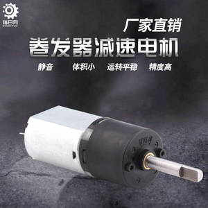 มอเตอร์ลดความเร็วสำหรับเครื่องม้วนผม Zhiriyue Plastic Gearbox ZHPA21 อัตราทด 128 ติดตั้งแนวตั้งแบบโคแอกเชียล - Product Image 5