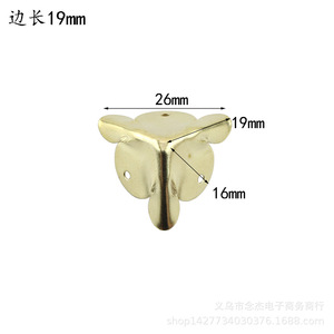 19 mm - Product Image 4