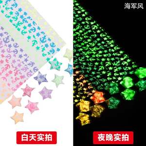 Bandes de papier étoile <span class=keywords><strong>Origami</strong></span> lumineuses Bande de papier étoile de couleur Bandes de papier de décoration <span class=keywords><strong>Origami</strong></span> double face - Product Image 4