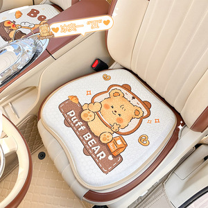 Puff Bear Car Seat Cushion Ice Silk Breathable Summer <b>Cooling</b> <b>Pad</b> For Auto Office Use Four Seasons Soft Flat Design - Product Image 1