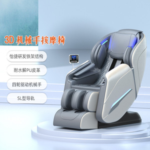 3D Robotic Arm Massage Chair SL Rail Full Body Automatic Home Massage Sofa With <b>Remote</b> <b>Control</b> - Product Image 3