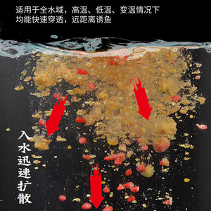 Cebo de arroz fermentado Sujuda Juyoumi, 400g, cebo granular para pesca de carpa en agua dulce - Product Image 4