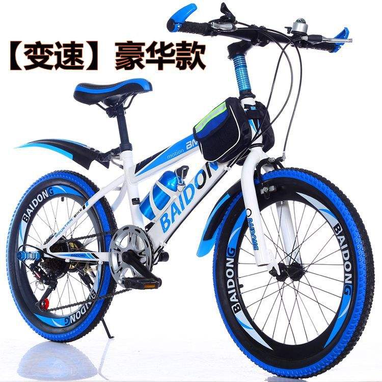 [Single Speed] รุ่นดีลักซ์สีขาวและน้ำเงิน