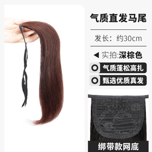 Coda <span class=keywords><strong>di</strong></span> <span class=keywords><strong>Cavallo</strong></span> Lunga e Liscia da Donna con Cinghie, Coda <span class=keywords><strong>di</strong></span> <span class=keywords><strong>Cavallo</strong></span> Bassa Naturalmente Voluminosa, Coda <span class=keywords><strong>di</strong></span> <span class=keywords><strong>Cavallo</strong></span> Alta Intrecciata in <span class=keywords><strong>Capelli</strong></span> <span class=keywords><strong>Veri</strong></span> - Product Image 6