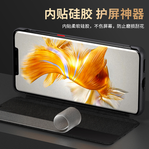 Para <span class=keywords><strong>Huawei</strong></span> <span class=keywords><strong>Mate</strong></span> <span class=keywords><strong>50Pro</strong></span> genuino cuero 50 todo incluido plegable Flip teléfono cubierta frontal y posterior - Product Image 3