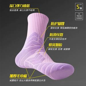 Mecha Basketball Socks Men's Mid Calf Athletic Socks Sweat Absorbent Breathable Solid Color Nylon Basketball Sports Socks - Product Image 3