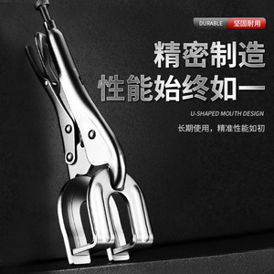 Yocan <b>U</b>-Shaped Welding <b>Clamp</b> 70mm Carbon Steel Adjustable Heavy Duty Industrial Weld Holders - Product Image 4