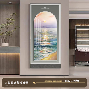 Peintures de <span class=keywords><strong>paysages</strong></span> marins et décorations murales de haute qualité, représentant une scène luxueuse et abstraite d'un magnifique lever de soleil - Product Image 3