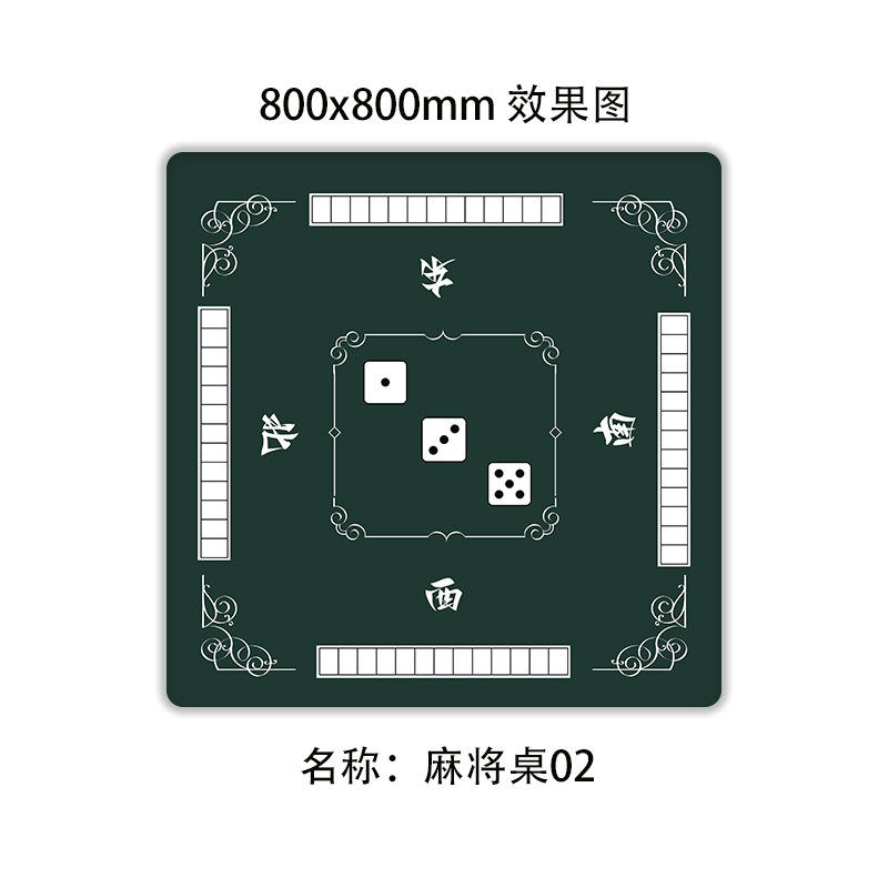 tapis de mahjong 06