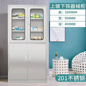 Armoire de rangement médical occidentale de 850 mm de largeur avec dessus en acier et portes pour hôpital - Product Image 4
